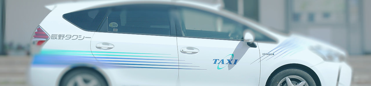 cover_taxi